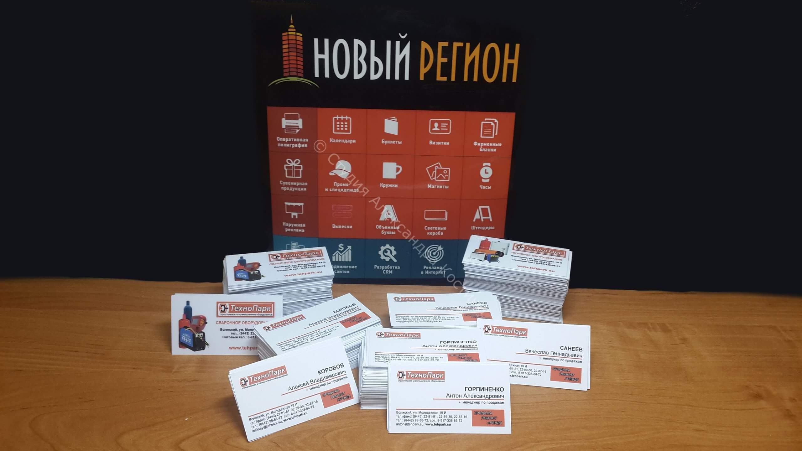 Визитки для Технопарк — работа из портфолио студии Александра Костина