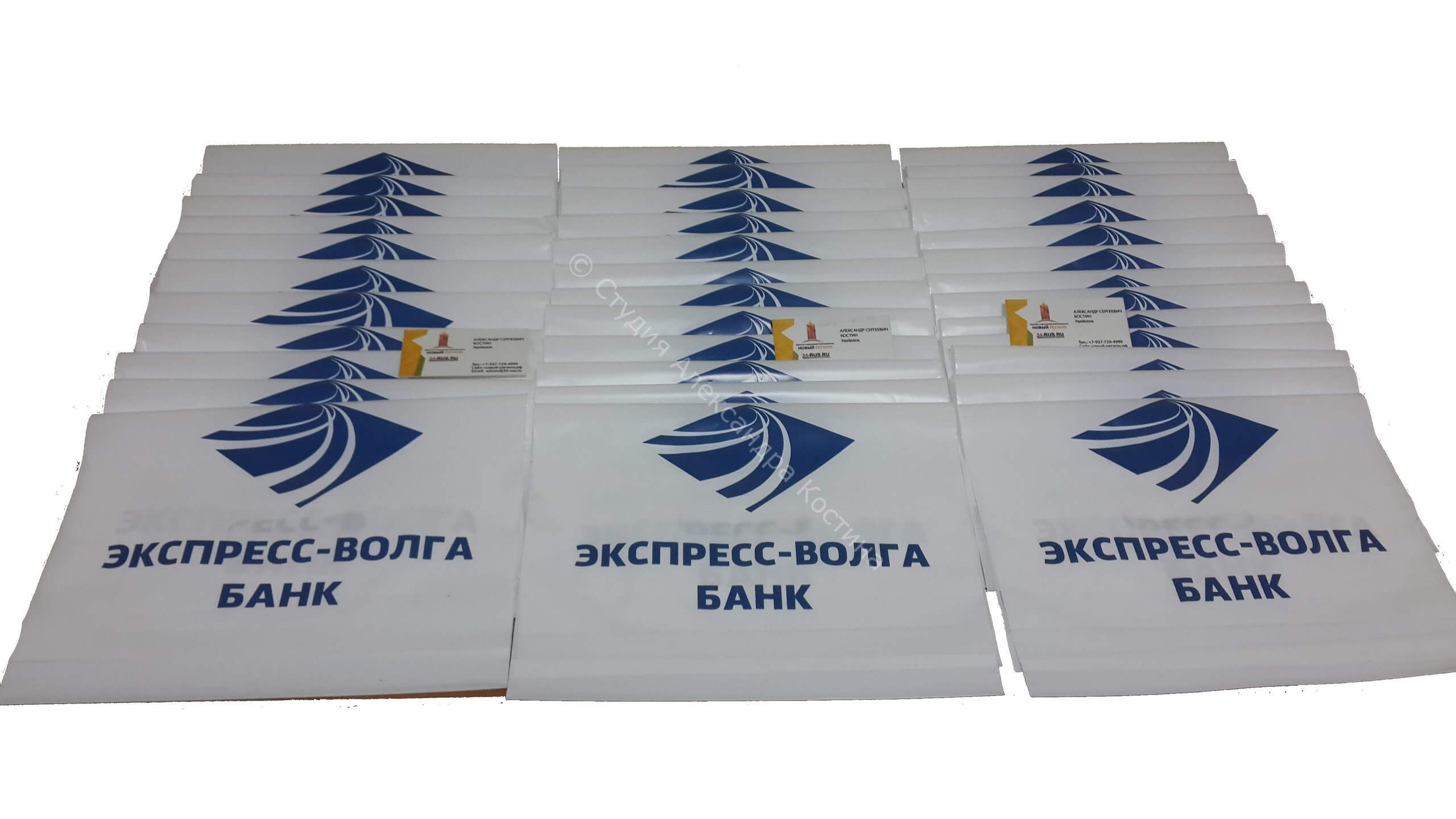 Пакеты для Эскпресс-Волга банка. Ныне Совскомбанк — работа из портфолио студии Александра Костина
