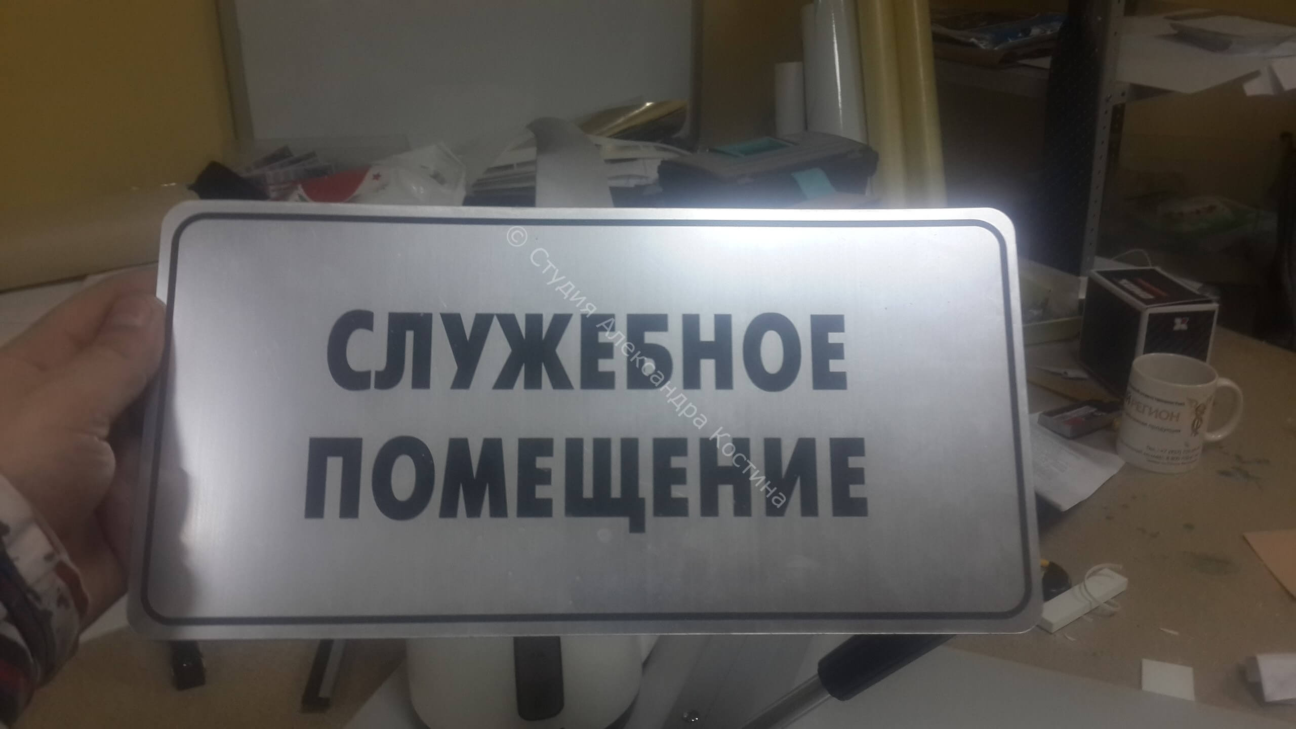 Таблички для гостиницы Арт Волжский — работа из портфолио студии Александра Костина